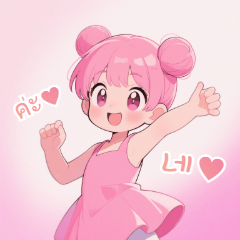 LovelyChu