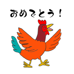 表情豊かなニワトリ　Art by 想