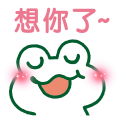 簡單蛙第一彈.有夠誇張