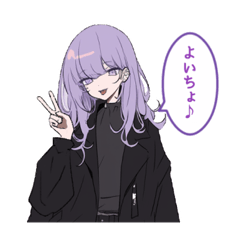 常に気怠げ、ダウナーちゃん