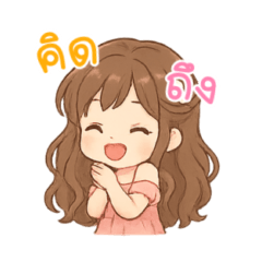 A cute and very naughty girl