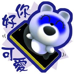 ★泡泡好用對話★