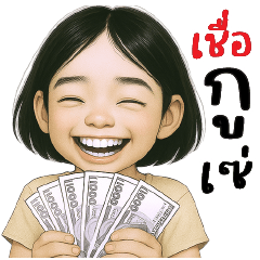 Chue Koo Se ^__^