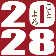 Happy New Year 2028(BIG)