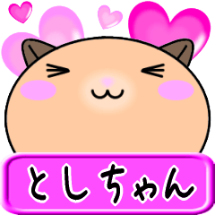 Love Toshichan only Hamster Sticker