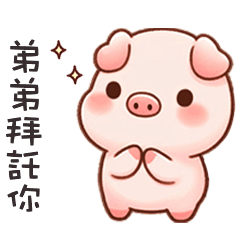 ppp pig pig44