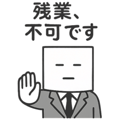 社会人のペーパードライさん