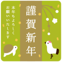 Animation! Mini greeting cards resale