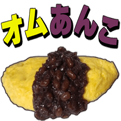 Omelet rice & bean paste stickker