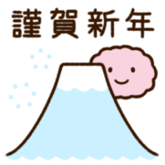 Animation! body chan new year resale