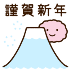 動く♪からだちゃん 日常＆年末年始 再販