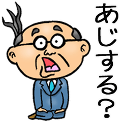 Showa father with Ciaa