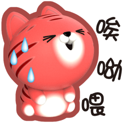 ★可愛的荔枝★
