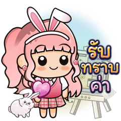 Banno Sticker [001_202505201213]