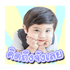 Gang 3 Cha >>Da,Non,Phon<<