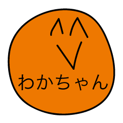 Avant-garde Sticker of Wakachan
