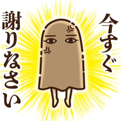 Medjed which moves 7
