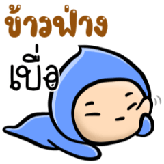 My name is Kaofang ( Ver. Huagom )