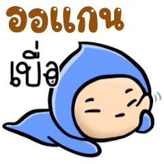 My name is Organ ( Ver. Huagom )