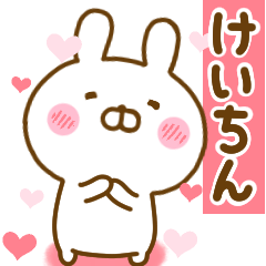 Rabbit Usahina love keichin 2