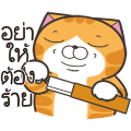 【泰文版】Naughty Lan Lan Cat