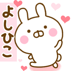 Rabbit Usahina love yoshihiko 2