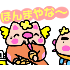 Cacwcat ocan mother LINESticker