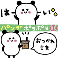 panda poyopoyo