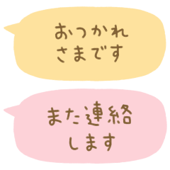 Space-saving honorifics for daily use