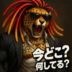 [Suit Animal] Dread Cheetah Bro.