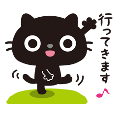 Black cat Nyanta_Everyday stickers