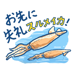 AIといっしょに作った親父ギャグスタンプ