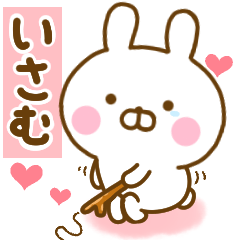 Rabbit Usahina love isamu 2