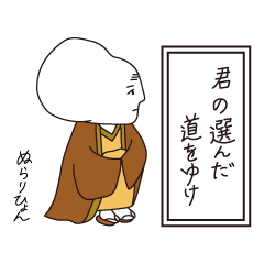 ポジティブ妖怪