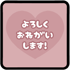 [A]LINE HEART[2]BABYPINK