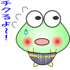 nobobi Frog like that