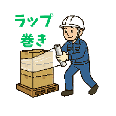 Moving! Stickers for warehouse work.