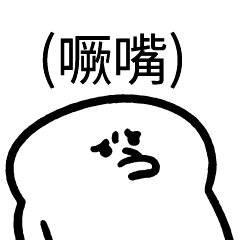 (GTT)