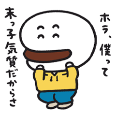 KAKUNII