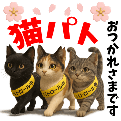 Sakura Ears (TNR) vol.2 Donation