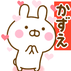 Rabbit Usahina love kazue 2