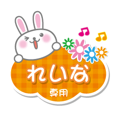 Cute Rabbit Conversation for Reina