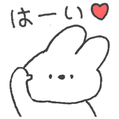 Rabbit ear is closer 48