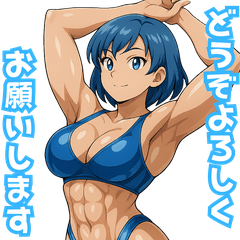 ในน้ำเสียงสุภาพประจำวันของพริกินบลู