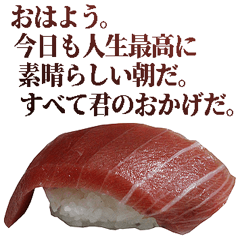 Ultimately affirmative Sushi