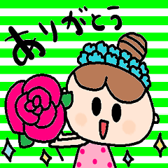 nenerinシンプル日常会話スタンプ953気遣い