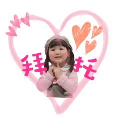 Chen Xin Tong Apple