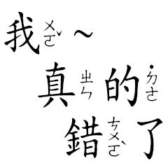 Don't be angry sticker-2