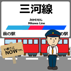Mikawa Line Nagoya Railway Japan Train