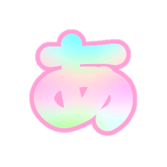 Ken_Ikeda_20250519171541